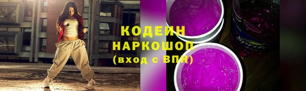 альфа пвп VHQ Бородино